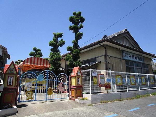 【周辺】中京幼稚園 徒歩 約8分（約600m）