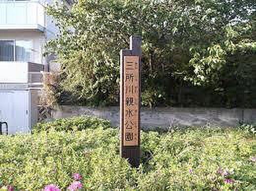 【周辺】【公園】三所川親水公園まで762ｍ