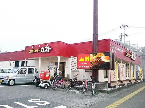 【周辺】【ファミリーレストラン】ガスト高知北金田店まで204ｍ