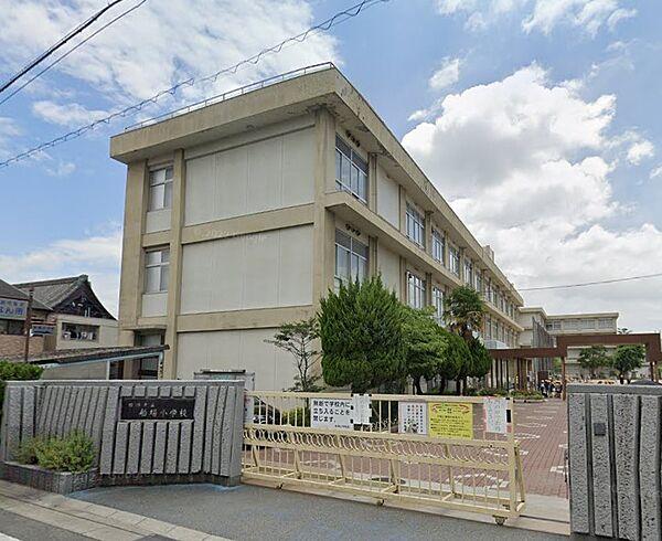 【周辺】【小学校】姫路市立船場小学校まで154ｍ