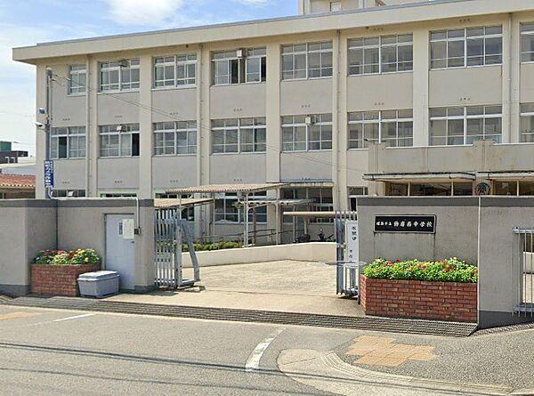 【周辺】【中学校】姫路市立飾磨西中学校まで422ｍ
