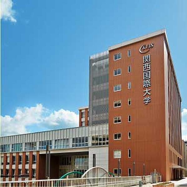 【周辺】【大学】私立関西国際大学尼崎キャンパスまで3454ｍ