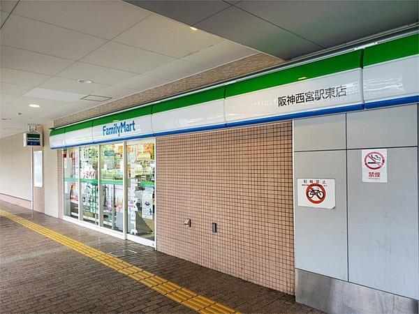 【周辺】ファミリーマート 阪神西宮駅東店（157m）