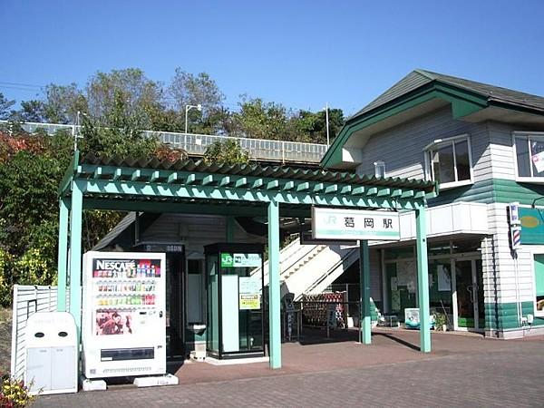 【周辺】JR仙山線「葛岡」駅　徒歩4分　300ｍ