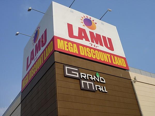 【周辺】LAMU（ラ・ムー） 水巻店（1053m）