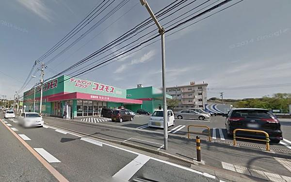 【周辺】ディスカウントドラッグ コスモス 折尾店（462m）