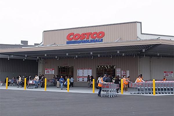 【周辺】COSTCO WHOLESALE（コストコホールセール） 北九州倉庫店（1163m）