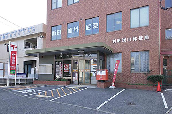 【周辺】折尾浅川郵便局（907m）