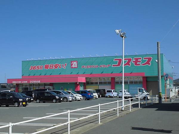 【周辺】コスモスひびきの店（503m）