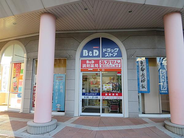 【周辺】B＆D勝川駅店 徒歩 約4分（約260m）