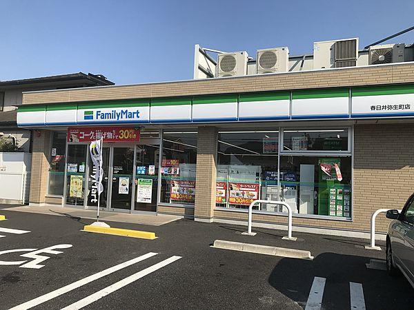 【周辺】ファミリーマート春日井弥生町店 徒歩 約3分（約180m）