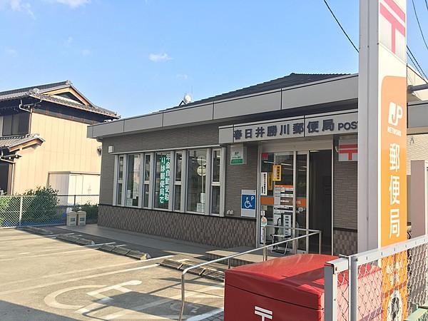【周辺】春日井勝川郵便局 徒歩 約4分（約300m）