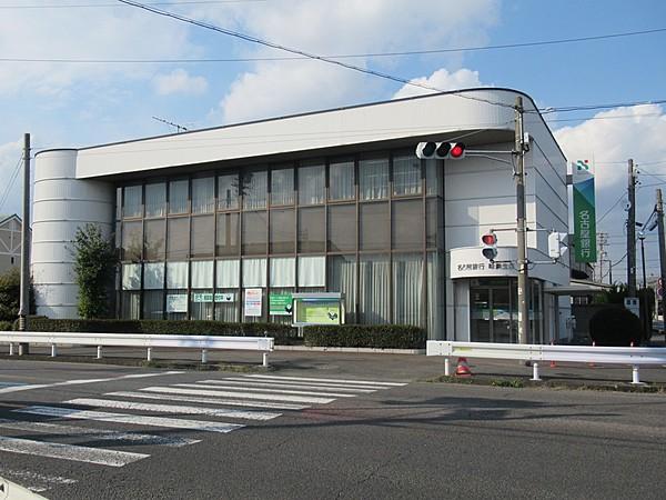 【周辺】名古屋銀行　味美支店 徒歩 約5分（約400m）