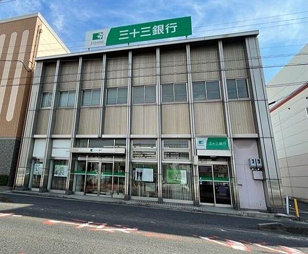 【周辺】三十三銀行　春日井支店 500m