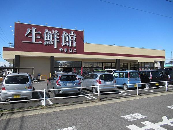 【周辺】生鮮館やまひこ　春日井店 徒歩 約9分（約650m）