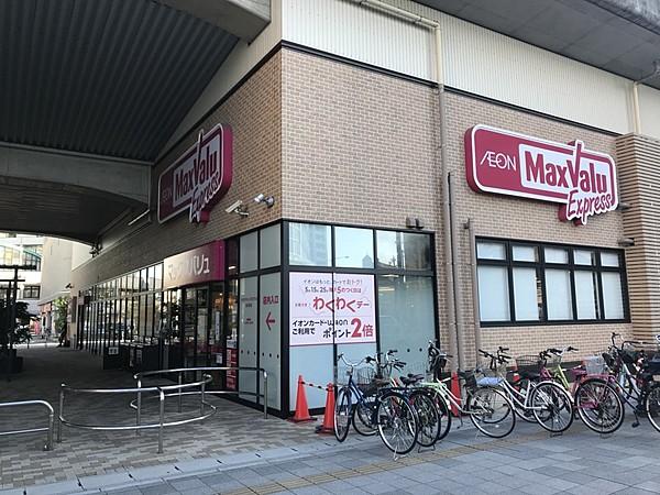 【周辺】マックスバリュエクスプレス勝川駅店 徒歩 約5分（約350m）