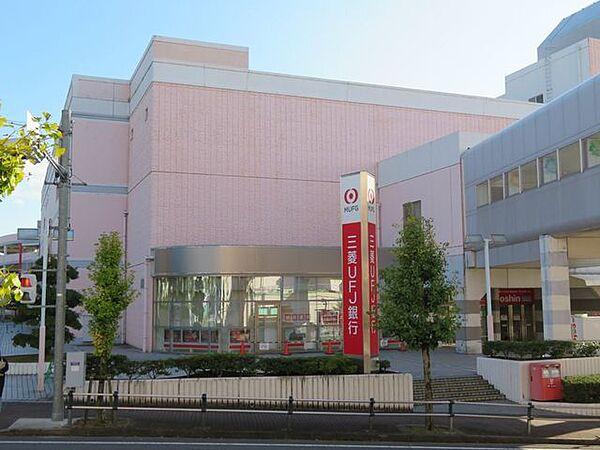 【周辺】三菱UFJ銀行高蔵寺支店 900m