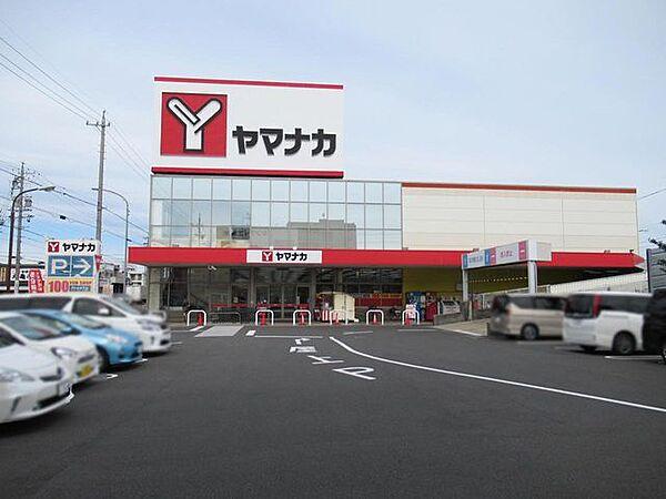 【周辺】ヤマナカ　味美店 650m