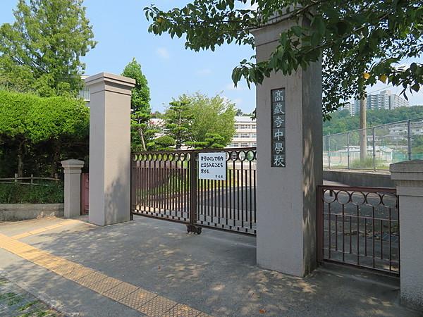 【周辺】高蔵寺中学校 徒歩 約25分（約2000m）