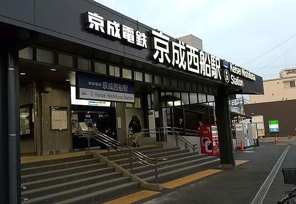 【周辺】京成西船駅より徒歩3分の近さ！