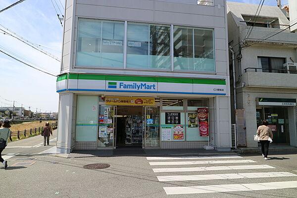 【周辺】ファミリーマート 仁川駅前店