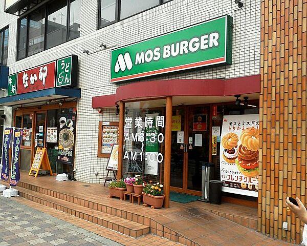 【周辺】【ファーストフード】モスバーガー 新大阪店まで740ｍ