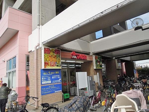 【周辺】マルヤ北戸田店（426m）