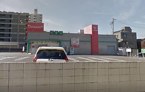 【周辺】ドラックストア「amano庄内通店まで312ｍ」
