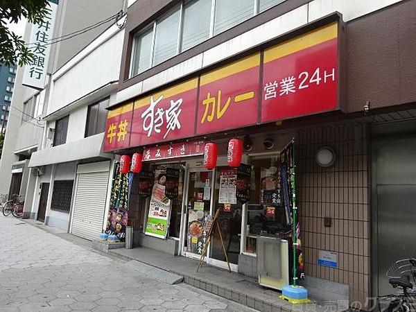 【周辺】すき家　玉造駅前店