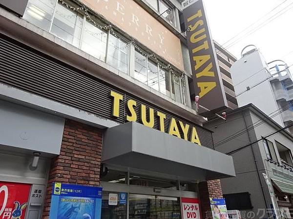 【周辺】TSUTAYA 玉造駅前店