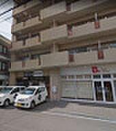 【周辺】【ファミリーレストラン】ナポリの窯 円山店まで314ｍ