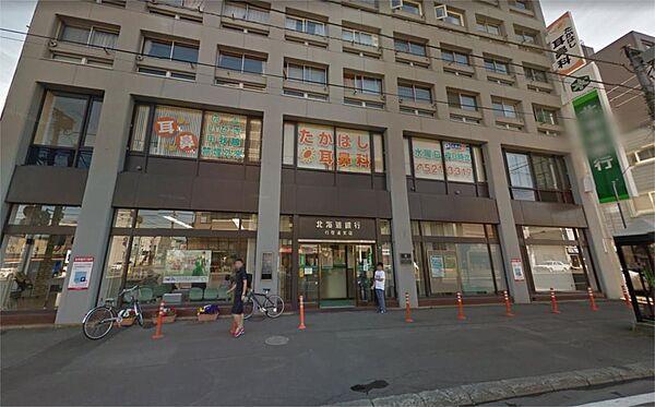 【周辺】北海道銀行行啓通支店（724m）