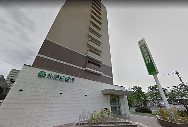 【周辺】北海道銀行桑園支店（253m）