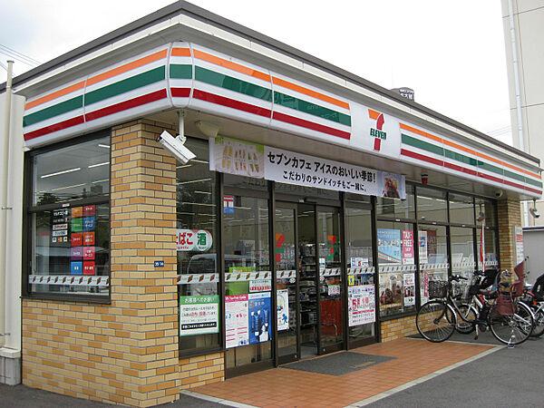 【周辺】セブンイレブン 札幌円山公園駅店（237m）