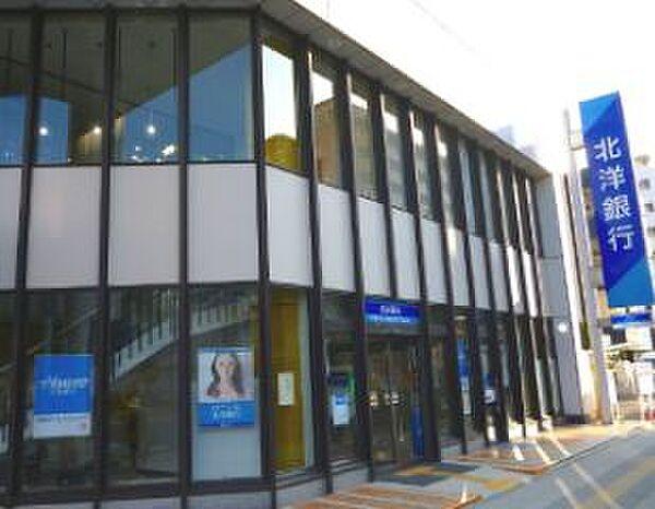 【周辺】北洋銀行 札幌東支店（653m）