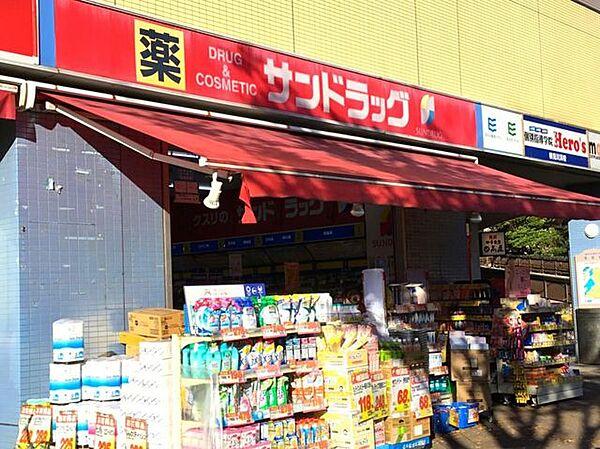 【周辺】サンドラッグ検見川浜駅前店 徒歩8分。 640m