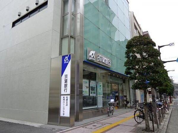 【周辺】京葉銀行船橋支店 徒歩6分。 410m