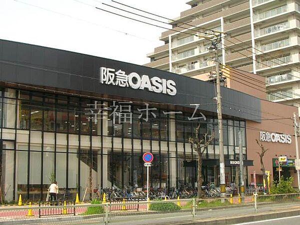 【周辺】阪急オアシス高殿店 389m
