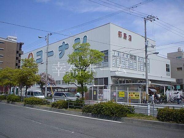 【周辺】ホームセンターコーナン都島店 531m