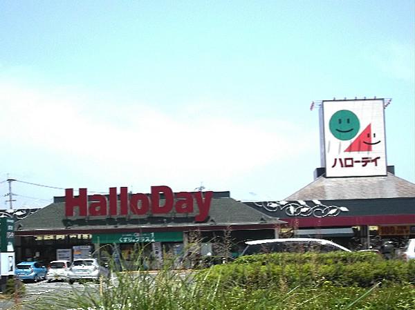 【周辺】HalloDay（ハローデイ） 貫店（474m）