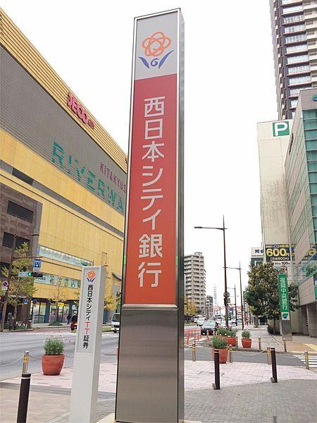 【周辺】西日本シティ銀行 JR朽網駅（150m）