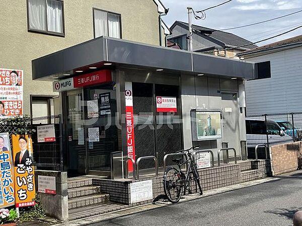 【周辺】三菱UFJ銀行 ATMコーナー 与野本町駅前ATM 徒歩35分。 2760m
