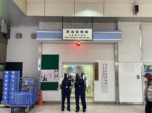 【周辺】埼玉県　警察本部　鉄道警察隊 徒歩8分。 590m