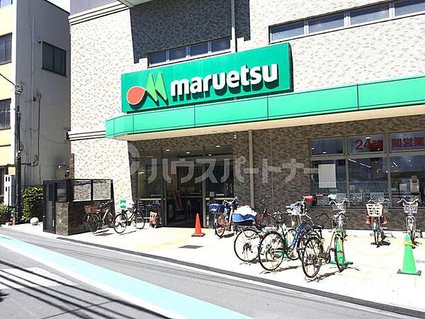 【周辺】マルエツ大宮店 徒歩7分。 550m