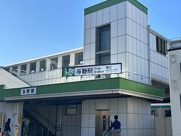 【周辺】与野駅(JR東日本 東北本線) 徒歩9分。 720m