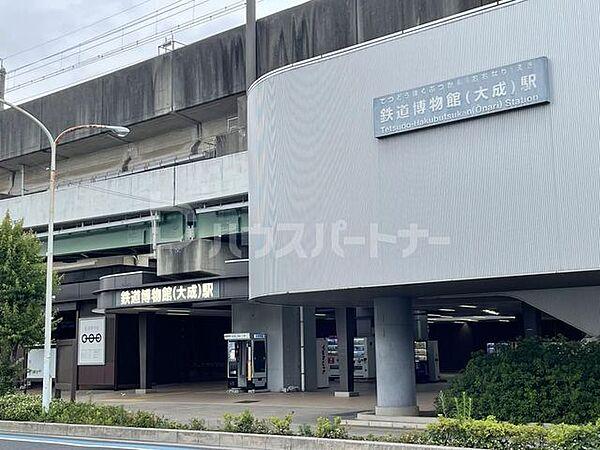 【周辺】鉄道博物館駅 徒歩5分。 350m