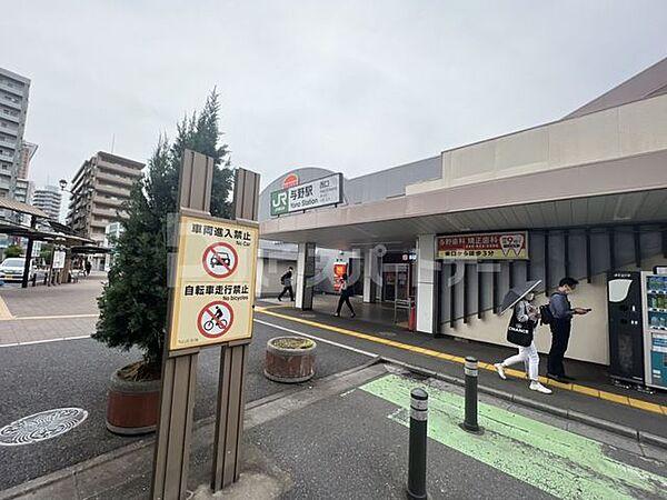 【周辺】与野駅(JR 京浜東北線) 徒歩4分。 270m