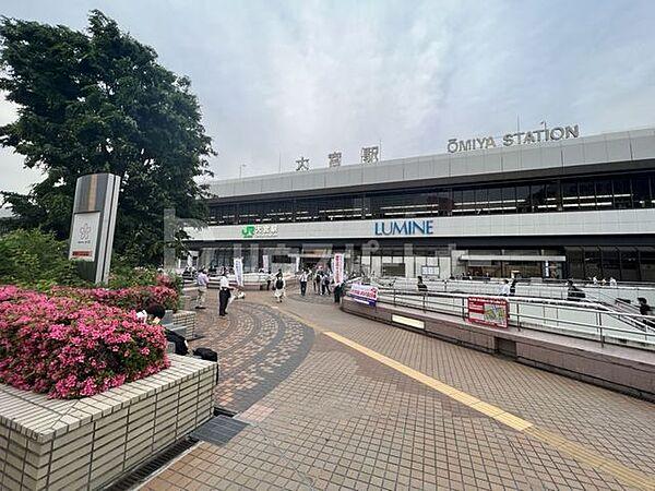 【周辺】大宮駅(JR 東北本線) 徒歩8分。 640m