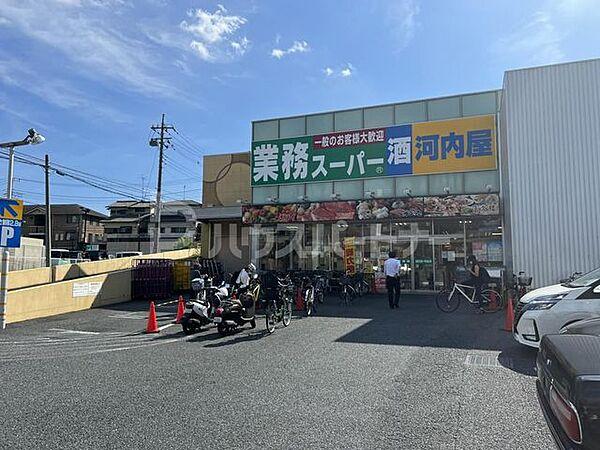 【周辺】業務スーパーさいたま三橋店 徒歩5分。 350m