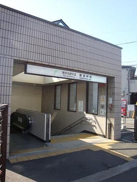 【周辺】東海神駅 80m